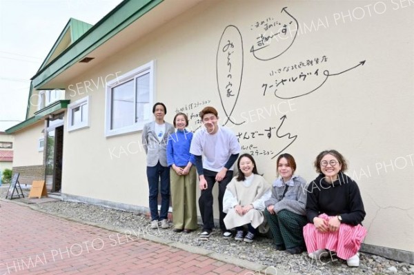 異業種同居「みどりの家」オープン　訪問看護にコミナス事業所、雑貨店　更別の新たな憩いの場に
