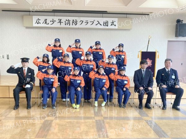 広尾幼年消防クラブが入団式