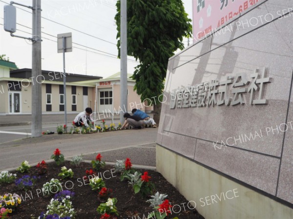 高堂建設が花壇整備 4
