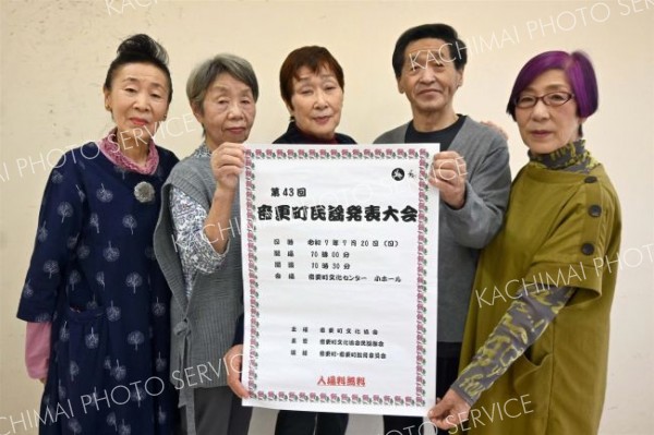音更町民謡発表大会、７月２０日開催
