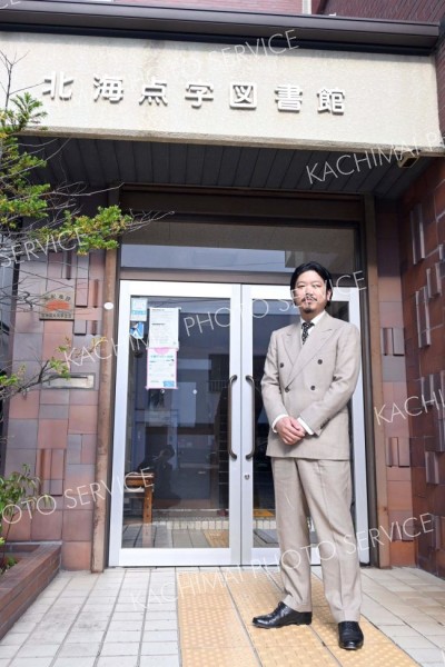 ４月に理事長に就任した