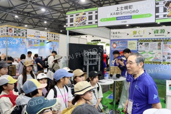 上士幌小児童が万博訪問　ＳＤＧｓのまちづくりに誇り
