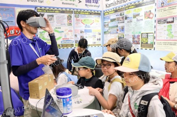 上士幌のＶＲを体験する上士幌小児童ら