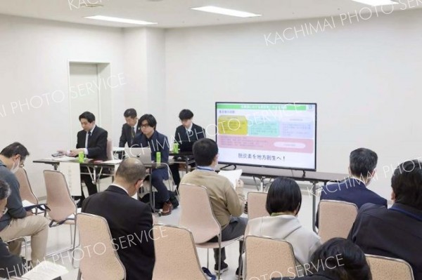 更別で事業者向けゼロカーボンセミナー