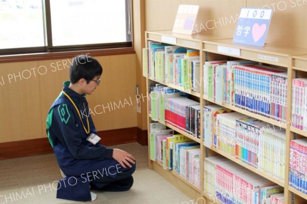 配架を考える