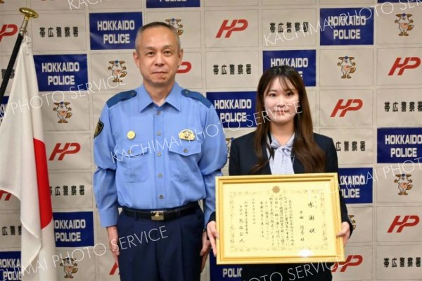 特殊詐欺未然に防いだ帯信金に感謝状　帯広署