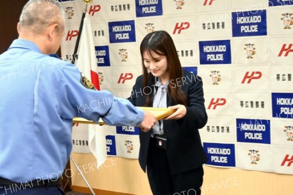 感謝状を受け取る