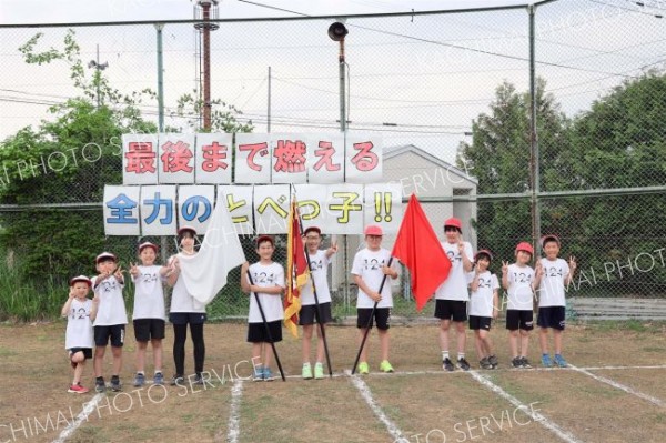 途別（７日、長尾悦郎通信員撮影）１