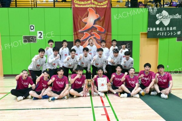 男子団体戦で優勝した帯大谷