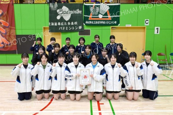 女子団体戦準優勝の帯三条