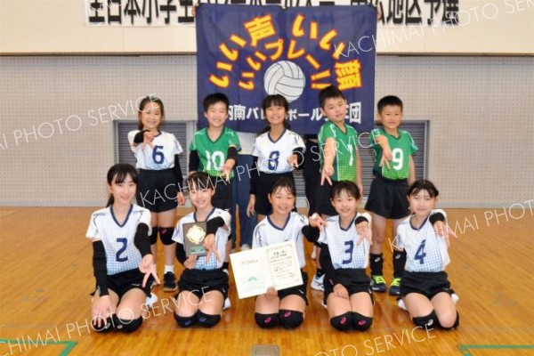 混合準優勝の札内南