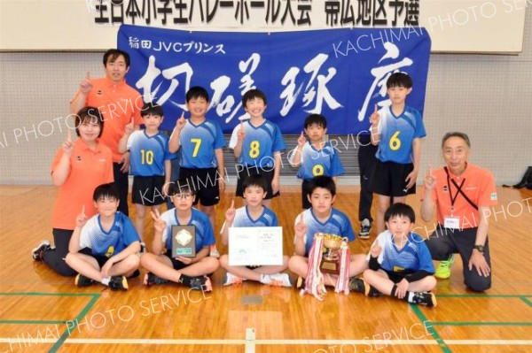 男子優勝の稲田プリンス
