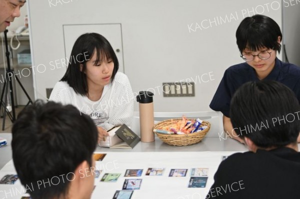 主体的に参加した