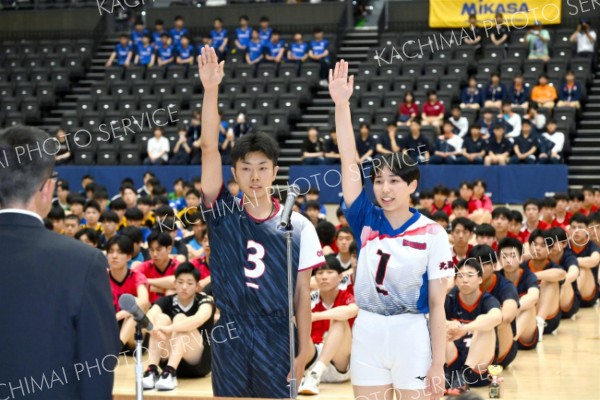 誇りと感謝胸に全力誓う　帯広で道高体連バレー開会式