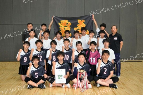 男子連覇の帯広合同