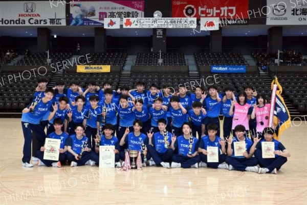 男子優勝の東海大札幌（金野和彦撮影）
