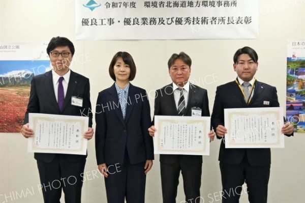 市川組に優良工事表彰　北海道地方環境事務所