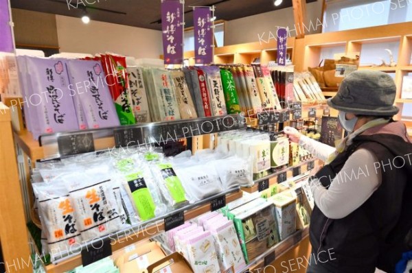 新得町地域交流センターオープン（金野和彦撮影）
