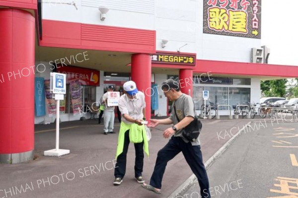 献血車見掛けたら、ぜひ　帯広平原ライオンズが献血協力呼び掛け～こぼれ話