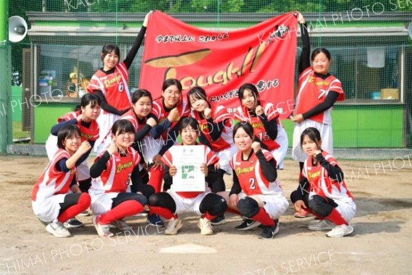 準優勝の帯八・帯南町