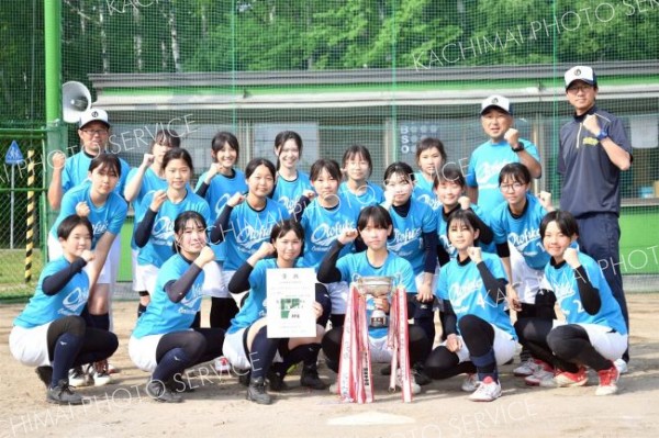 優勝の緑南・下音更
