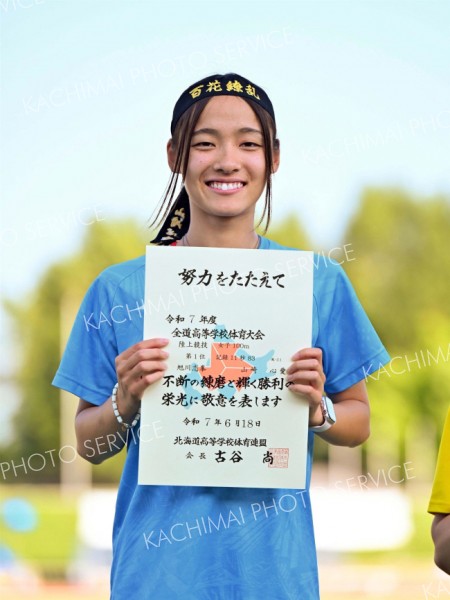 【女子１００メートル決勝】