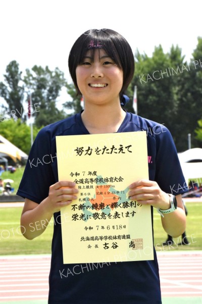 女子１５００メートル決勝