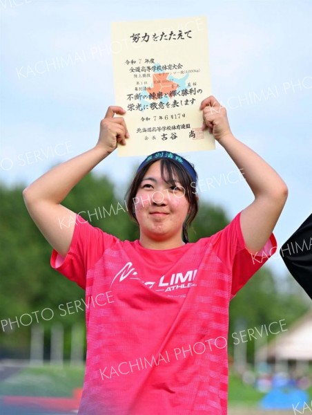 【女子ハンマー投げ決勝】