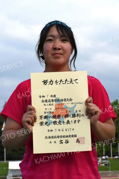 幕別清陵勢として３年連続女子