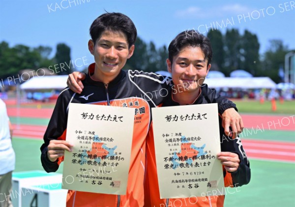 【男子５０００メートル決勝】