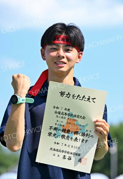 【男子８００メートル決勝】
