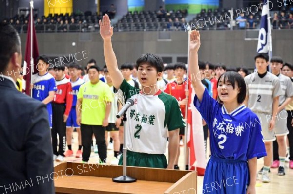 幸せと誇り胸に全力プレーを　男女２９校が頂点狙う　道高体連ハンドボール開会式