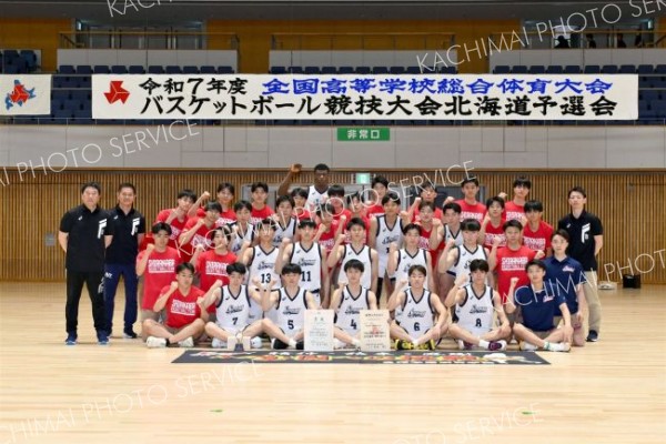 ３年ぶりのインターハイを決めた白樺学園男子＝金野和彦撮影
