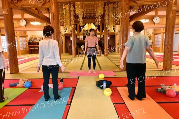 本別の光仙寺で開かれた「お寺で整えるヨガ」