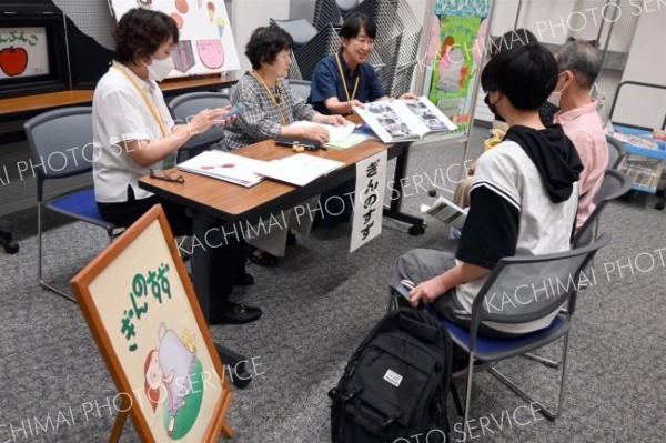 図書館ボランティアが会員募集説明会　音更