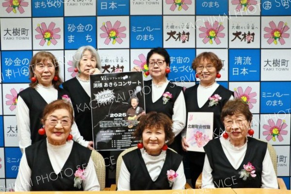 ２９日に十勝女性大会　大樹町