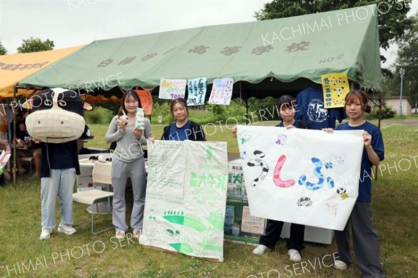 畜大牛乳を使ったスムージーを販売する学生サークル「うしぶ。」の出店（長尾悦郎通信員撮影）