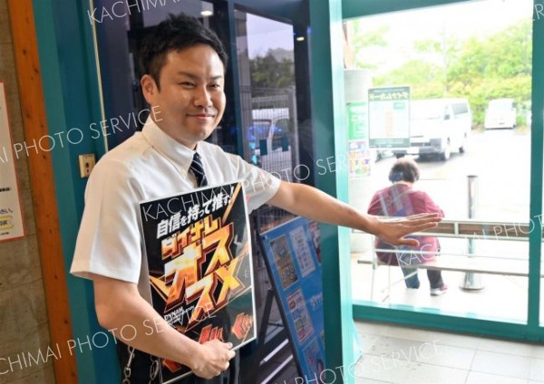 ダイナム帯広店店長　～談らん