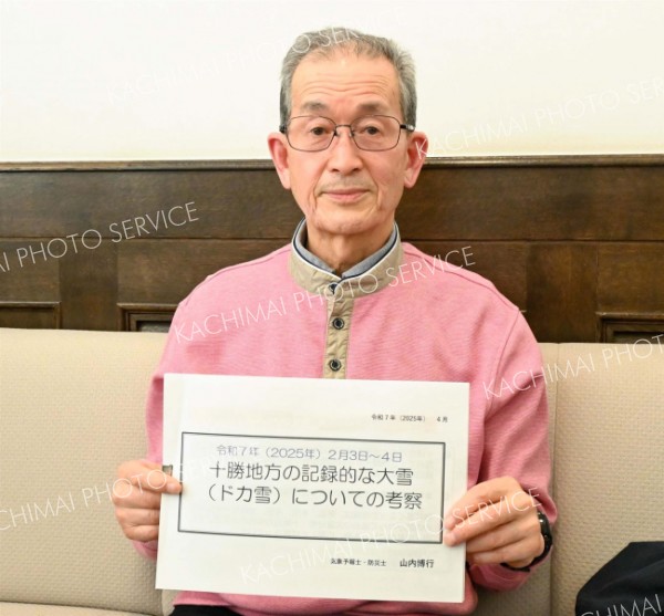２月大雪、風ぶつかり合う「収束線」で雪雲発達　元気象庁職員が考察