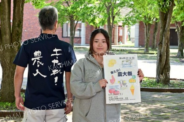 農大祭をＰＲする学生会長
