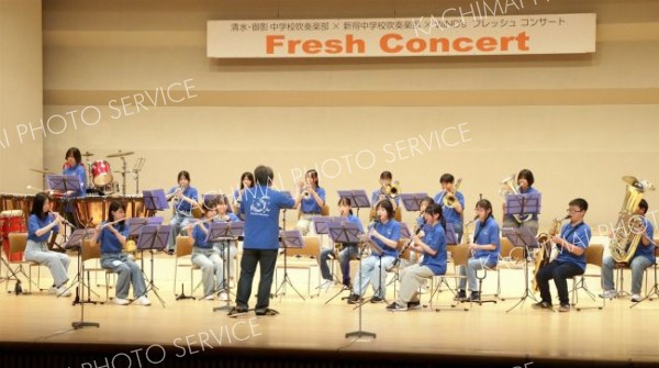 清水・新得の３中学校と社会人楽団が共演　フレッシュコンサートに２５０人