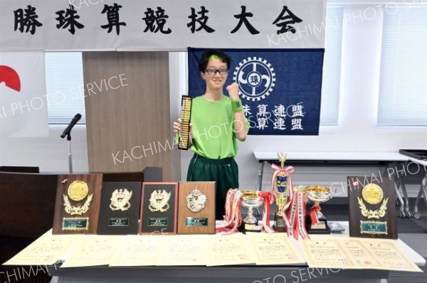 芽室中学生　全部門完全制覇で初の「十勝一」　全十勝珠算競技大会