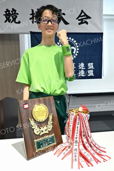 そろばん十勝一に輝き、ガッツポーズを見せる