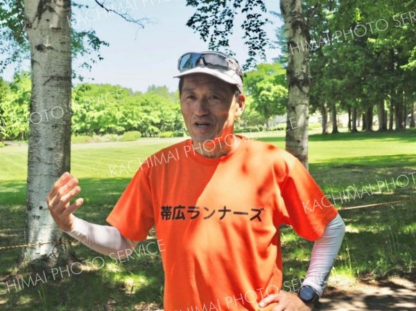 ハーフマラソン自己ベストは１時間２４分７秒。元中学教諭。市内のマラソン愛好家団体「帯広ランナーズ」で講師を務める