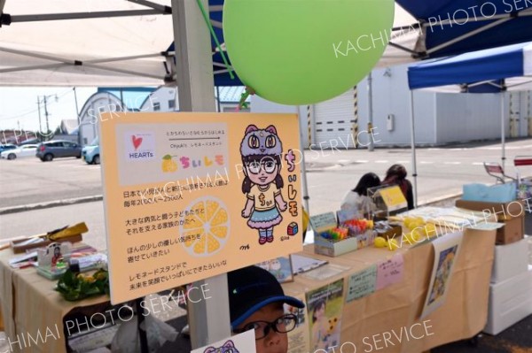 更別で開かれたレモネードスタンド「ちぃレモ」。イラストが飾られた
