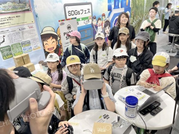 上士幌町のブースを訪れた子どもたち。ＶＲに興味津々