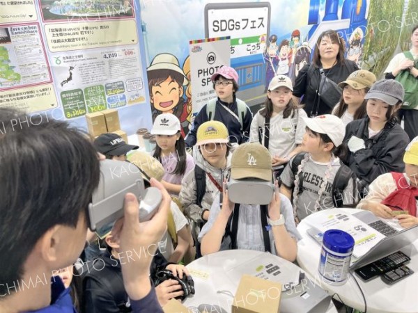ＶＲに興味津々な上士幌小児童