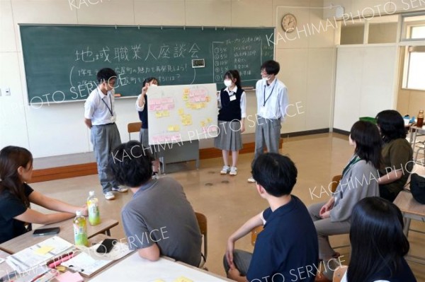 地元の魅力を協力隊と一緒に考える　広尾高校で「地域職業座談会」