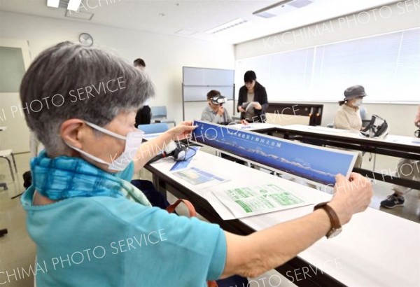 日高山脈のパノラマ写真を見る参加者