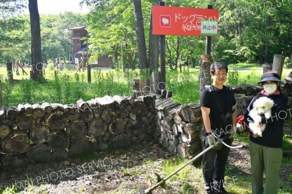 閉鎖中の新嵐山でドッグランのイベント　２８日開催